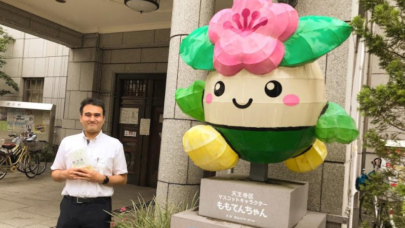 天王寺区市民協働課 山中正則さんからの推薦文 まちのファンをつくる 自治体ウェブ発信テキスト 特設サイト